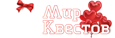 Квесты в реальности в Новочебоксарске