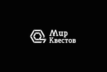 Квест-Перформанс «Зона отчуждения» от Фобия